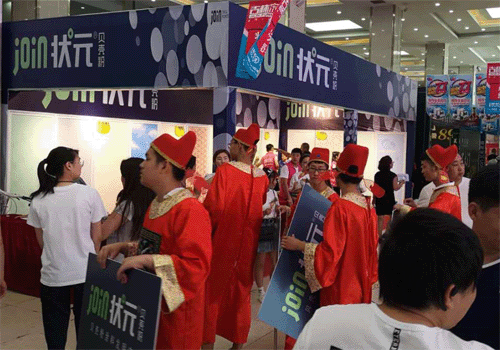 狀元貝殼粉在吉林家博會(huì)現(xiàn)場(chǎng)亮相