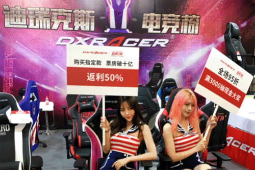 上海家博會(huì)現(xiàn)場迪瑞克斯愛情公寓主題款座椅亮相