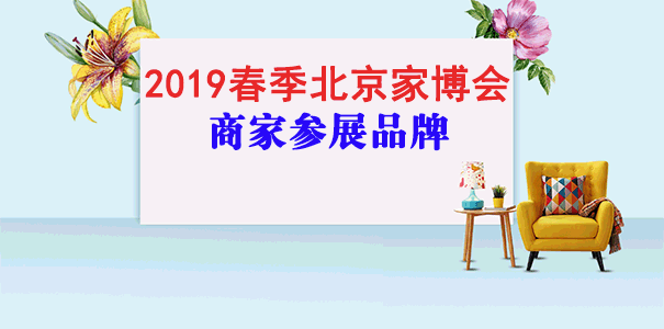 bj2019.gif