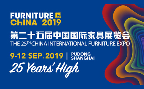 2019秋季上海家具展_9月9-12日上海新國際博覽中心