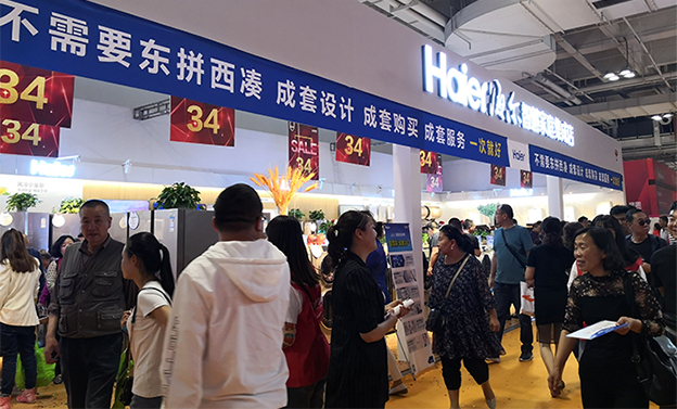 2019年夏季第4屆蘭州家博會(huì)現(xiàn)場(chǎng)