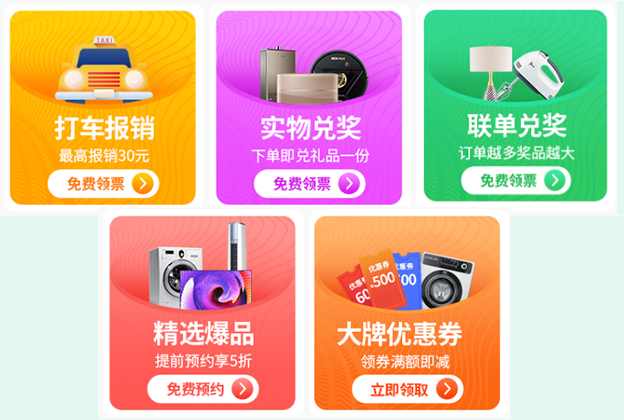 武漢家博會(huì)2019活動(dòng)亮點(diǎn)