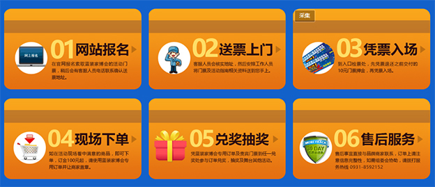 蘭州家博會(huì)逛購(gòu)指南
