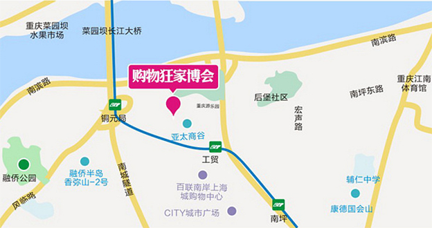 重慶南坪會(huì)展中心家博會(huì)交通