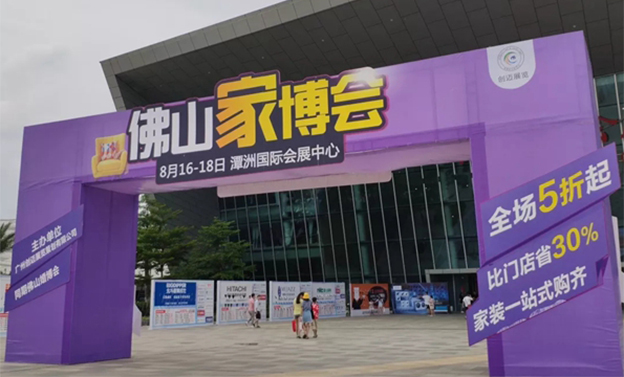 金億世家門窗受邀參展佛山家博會，帶來新品和實惠