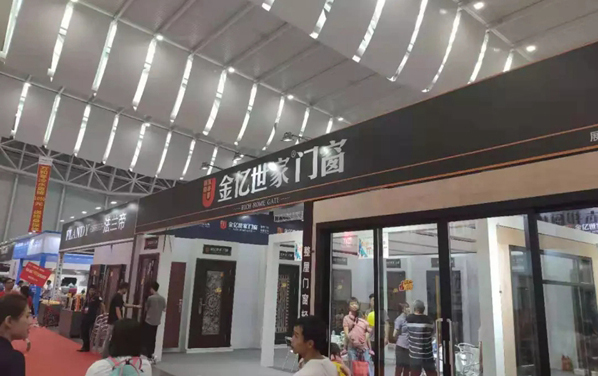 金億世家門窗受邀參展佛山家博會，帶來新品和實惠