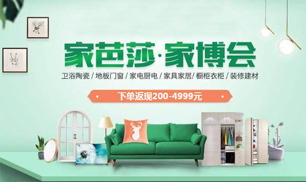 中國西部國際博覽城(成都西博城)：近期家博會信息