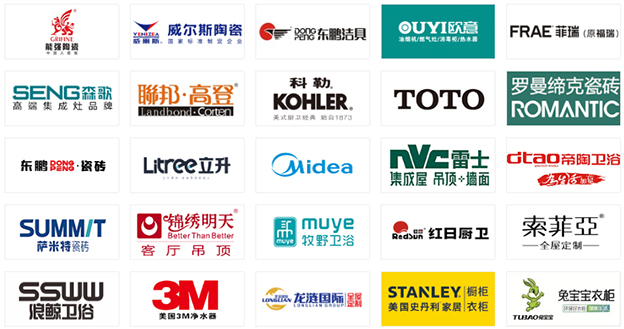 2020西安家博會參展商家