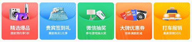 2021東莞家博會門票+時間+地點(diǎn)+亮點(diǎn)+交通