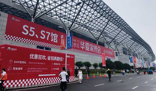 裝修家博會值得去嗎?帶你深入了解家博會