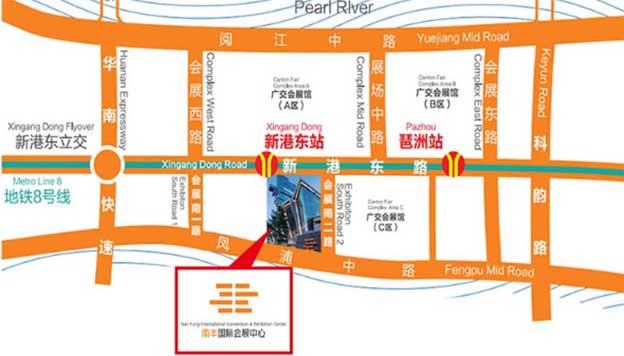 2020年廣州世紀(jì)家博會