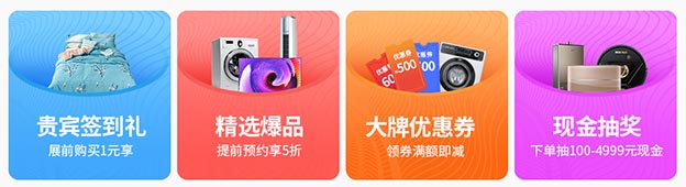 2020昆山家博會(huì)門票+展會(huì)福利+參展品牌+交通