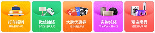 2020年春季北京華夏家博會展會信息