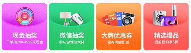 2024上海家博會門票+現(xiàn)場活動+逛展指南+交通
