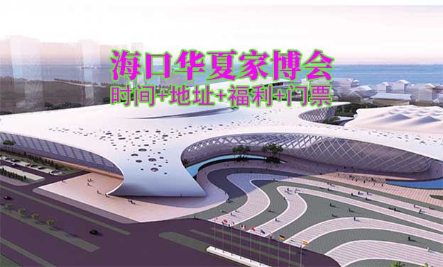 ?？诩也?2025時間+地址+福利+門票)