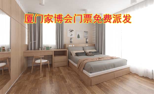 2025年兩場(chǎng)廈門家博會(huì)門票免費(fèi)派發(fā)