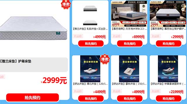 深圳名品家博會家具現(xiàn)場享優(yōu)惠