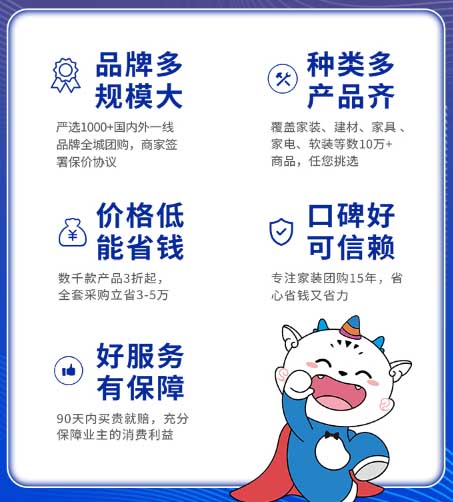 南寧共好家博會五大展會優(yōu)勢