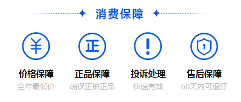 邢臺(tái)樂居家博會(huì)消費(fèi)保障