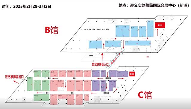 遵義世紀(jì)家博會(huì)現(xiàn)場(chǎng)展位圖