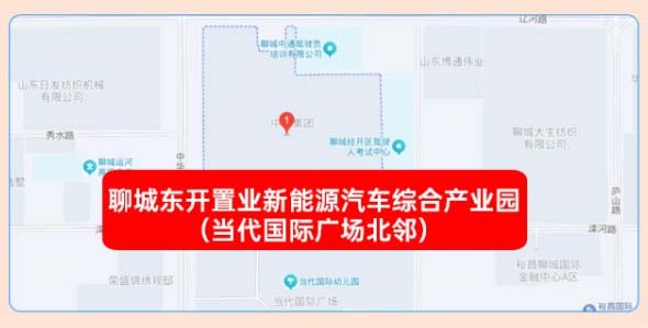 聊城家博會具體地址